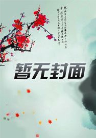 火影：晓组织创始人